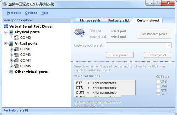 Virtual Serial Ports Driver