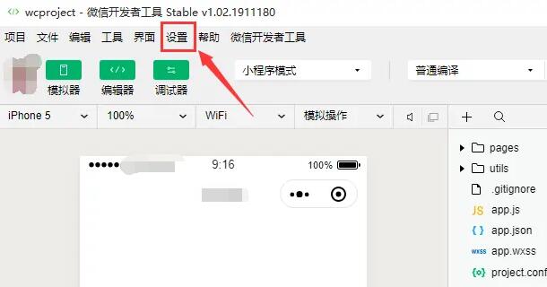 小程序开发者工具教程_微信小程序web开发教程_微信小程序云开发视频教程