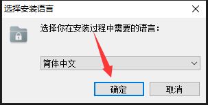 GiliSoft File Lock Pro汉化激活版下载 文件夹加密软件GiliSoft File Lock Pro v12.3 中文破解版 附注册机+激活教程