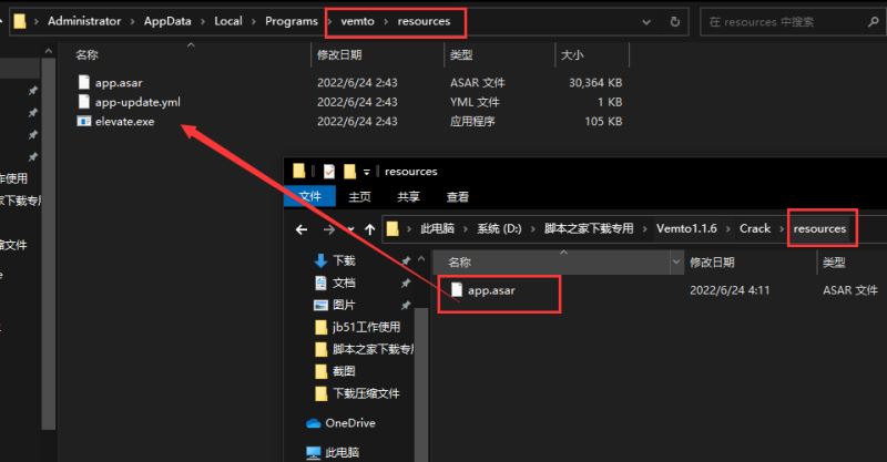 Vemto激活版下载 Vemto(Laravel代码生成器) v1.3.2 免费破解版 附激活教程