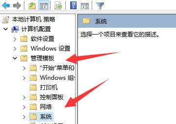 Win11策略服务被禁用怎么办？