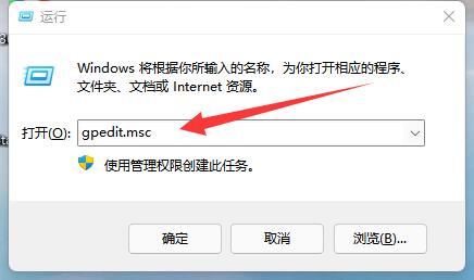 Win11策略服务被禁用怎么办？