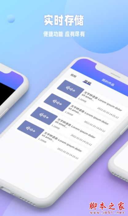 秒闪去水印 for Android V1.0.0 安卓手机版