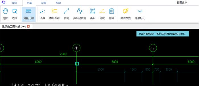 豹图CAD下载 豹图CAD快速看图 v6.1 中文安装版