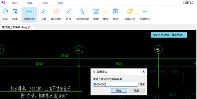 豹图CAD下载 豹图CAD快速看图 v6.1 中文安装版