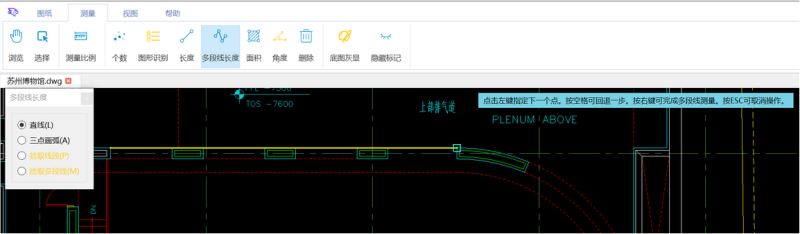 豹图CAD下载 豹图CAD快速看图 v6.1 中文安装版