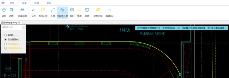 豹图CAD下载 豹图CAD快速看图 v6.1 中文安装版