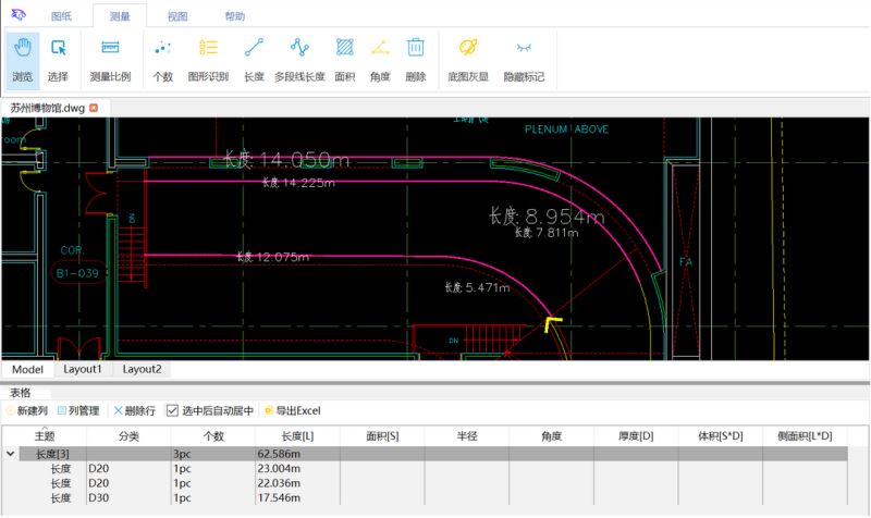 豹图CAD下载 豹图CAD快速看图 v6.1 中文安装版