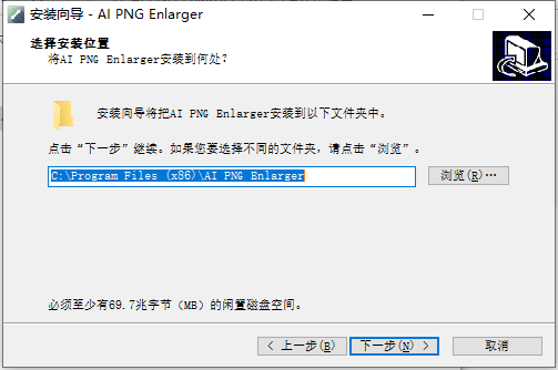 AI PNG Enlarger破解版下载 AI图片放大器AI PNG Enlarger Pro v2.0 中文激活版(附补丁+教程)