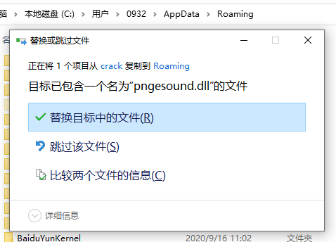 AI PNG Enlarger破解版下载 AI图片放大器AI PNG Enlarger Pro v2.0 中文激活版(附补丁+教程)