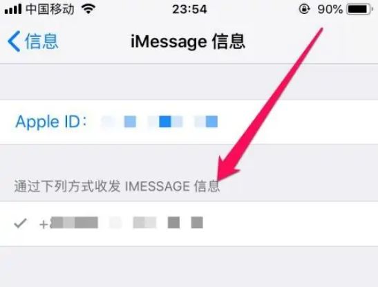 苹果手机怎么自动屏蔽垃圾短信 iphone拦截垃圾短信教程