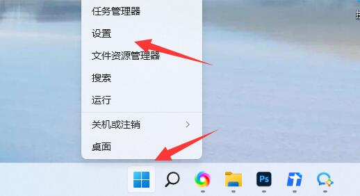 Win11如何设置图片打开方式？