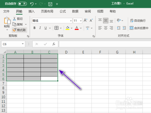 Excel2021怎么修改边框颜色？Excel2021修改边框颜色教程