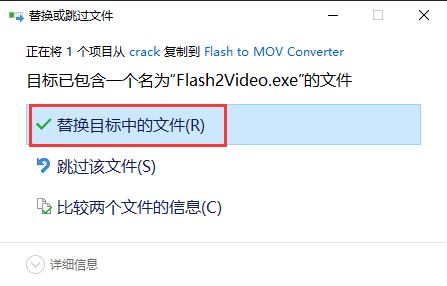 ThunderSoft Flash to MOV Converter激 Flash转MOV ThunderSoft Flash to MOV Converter破解补丁 v4.9 附图文激活教程