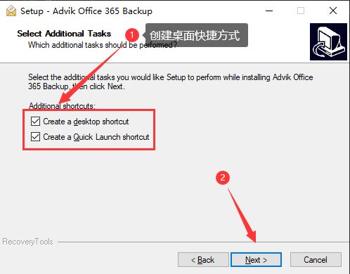 Advik Office 365 Backup激活版下载 Office365备份软件 Advik Office 365 Backup v4.2 免费破解版 附激活教程