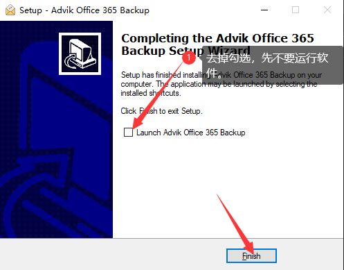 Advik Office 365 Backup激活版下载 Office365备份软件 Advik Office 365 Backup v4.2 免费破解版 附激活教程