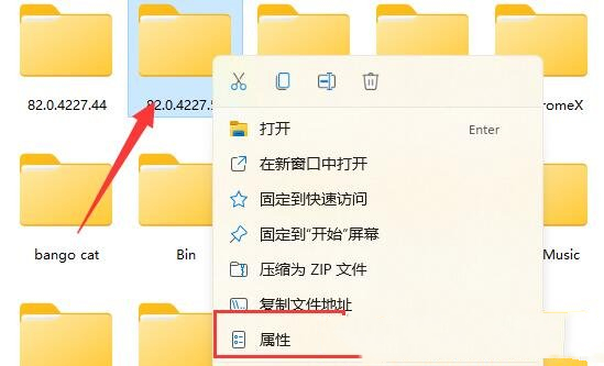 Win11无法删除U盘文件解决教程