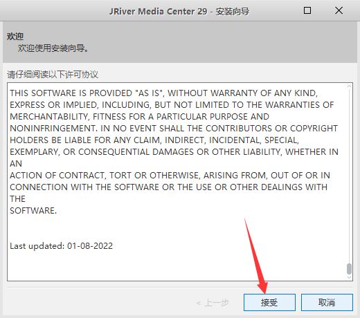 JRiver Media Center汉化破解版下载 JRiver Media Center v29.0.67 (多媒体播放软件) 中文免费特别版(附注册机)