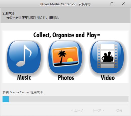 JRiver Media Center汉化破解版下载 JRiver Media Center v29.0.67 (多媒体播放软件) 中文免费特别版(附注册机)