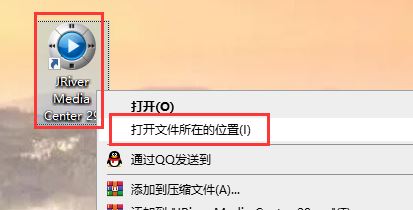 JRiver Media Center汉化破解版下载 JRiver Media Center v29.0.67 (多媒体播放软件) 中文免费特别版(附注册机)