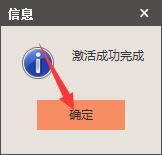 Iperius Backup Full激活补丁下载 Iperius Backup Full注册机/破解补丁 v7.6.5 附激活教程