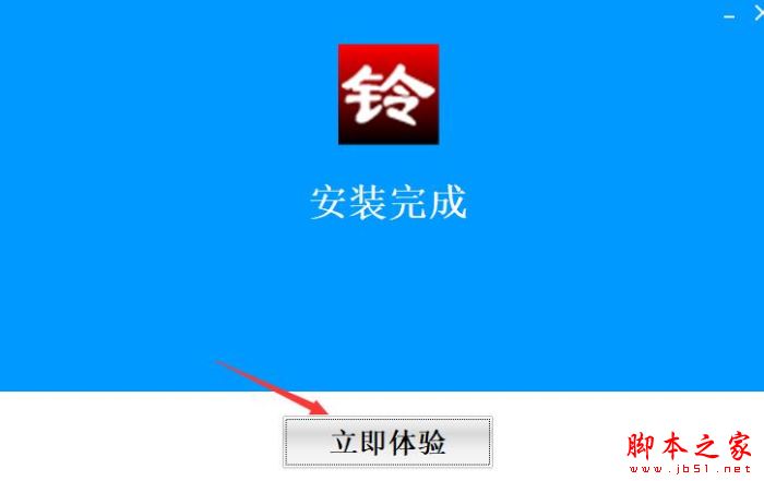 铃声剪切软件下载 淘淘铃声剪切之星 V5.0.0.531 官方安装版