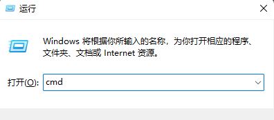 Win11dns解析失败解决方法