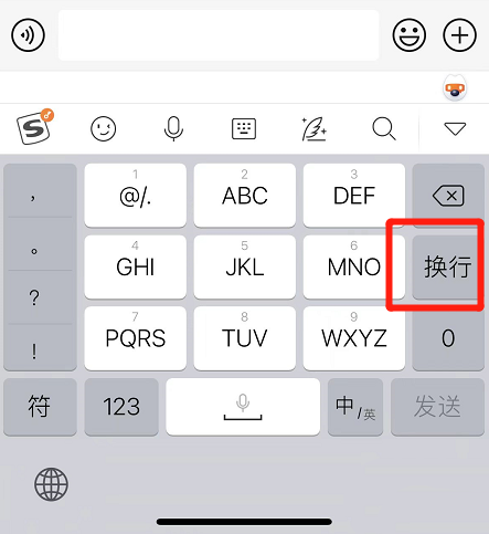 搜狗怎么用在微信里=搜狗怎么用在微信里打字