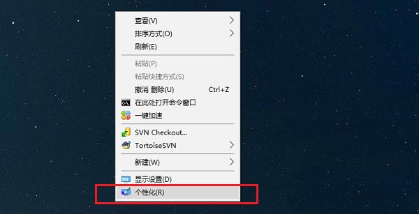 win10系统托盘图标怎么显示与隐藏? win10托盘图标设置技巧(图7)