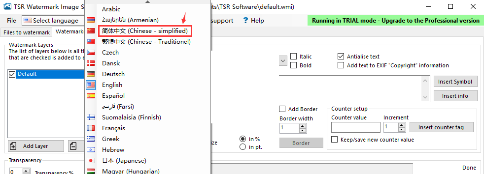 专业图片水印添加软件破解下载 TSR Watermark Image Professional v3.7.2.3 中文完整破解版(附注册机)