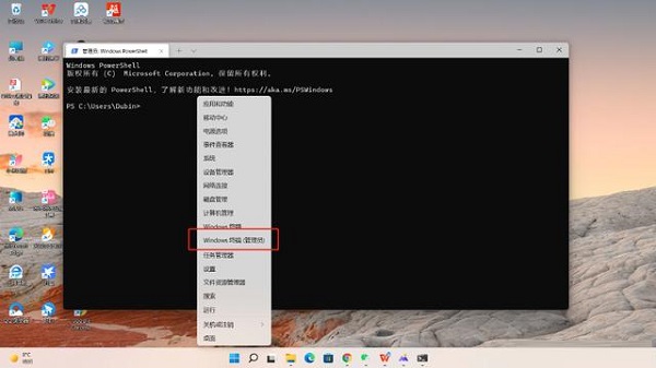 Win11安卓子系统安装教程