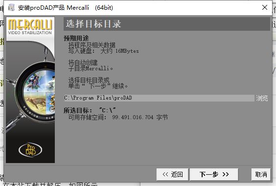 Mercalli 6破解版下载 视频防抖动插件ProDAD Mercalli V6 SAL v6.0.625.1 中文免激活授权版