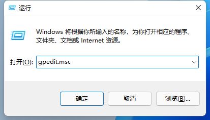 Win11更新后点开始按钮没反应