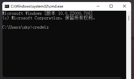 Win11用户名和密码备份方法