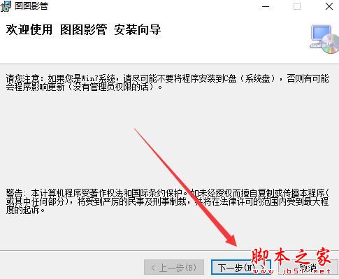 影楼管理软件下载 图图影管 V1.0.0.4 中文安装版