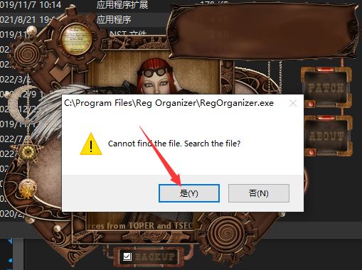 Reg organizer破解版下载 Reg organizer 系统注册表管理器 v9.0 中文安装版