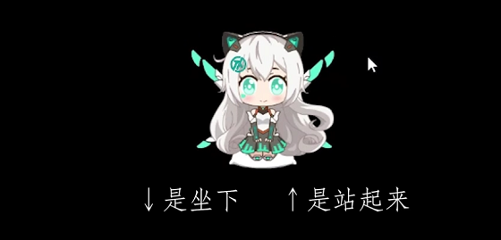 天选姬下载 天选姬(电脑Q版桌宠) v2.3.1 安装免费通用版