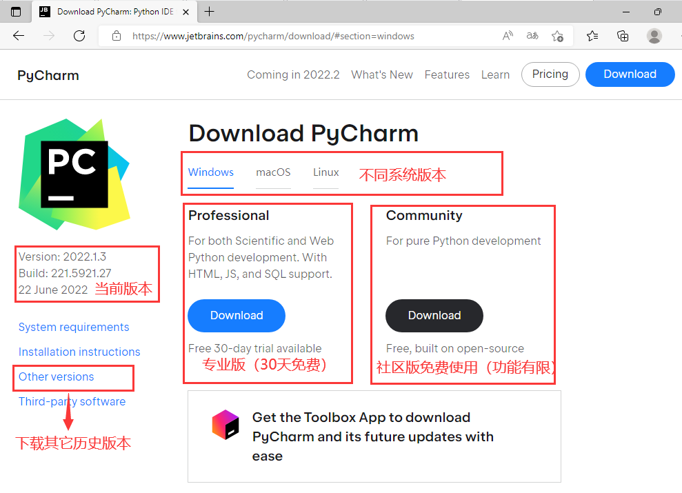 pycharm2022激活码破解补丁一键安装免费分享（2022年持续更新）