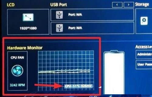 win11 cpu温度高的解决方法