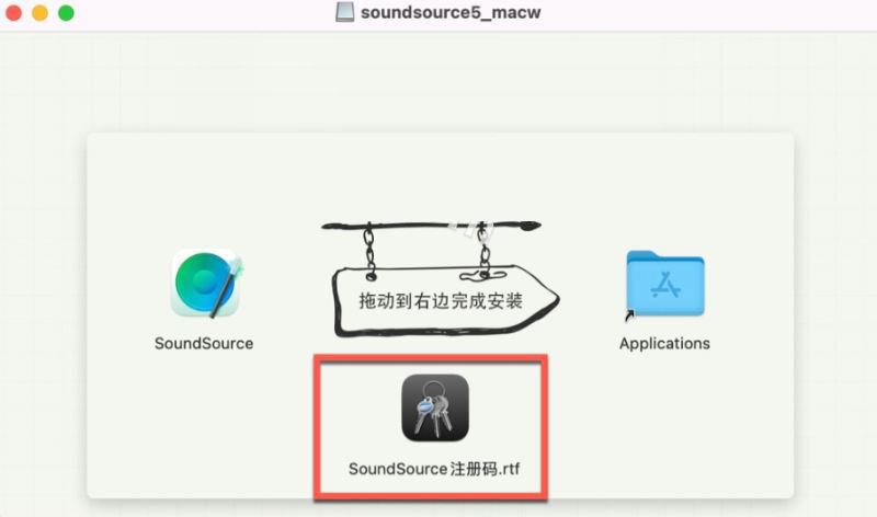 SoundSource Mac激活版下载 SoundSource(Mac音频控制器) for Mac v5.6 破解版 附激活码