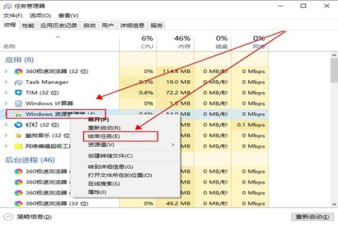 Win10界面图标变白怎么办 win10软件图标变白的解决办法