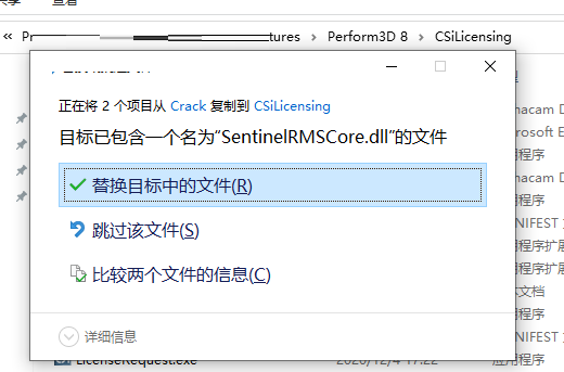 Perform3D破解版下载 非线性分析与设计CSI Perform3D v8.1.0 Build 1171 激活授权版