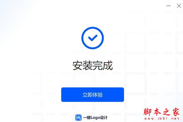 LOGO设计软件下载 一键LOGO设计软件 V1.7.9 中文安装版