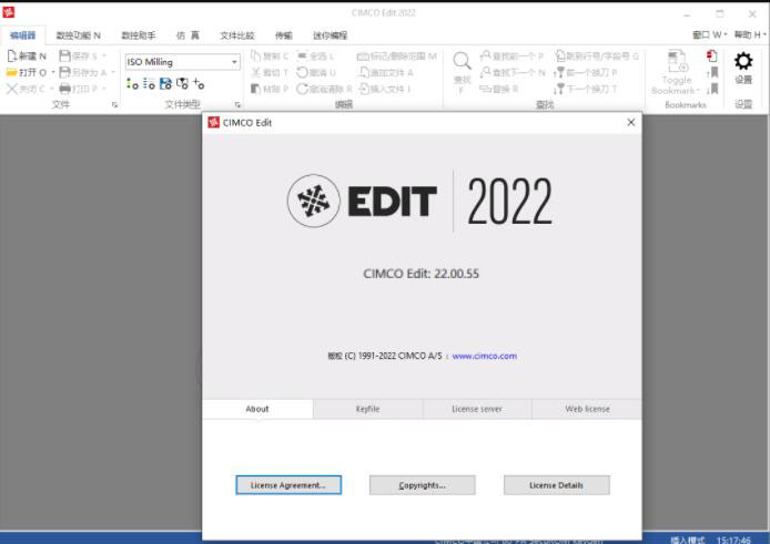 CIMCO Edit破解版下载 数控编程软件CIMCO Edit 2022 (22.1.22.0) 中文破解版(附补丁+安装教程) 64位