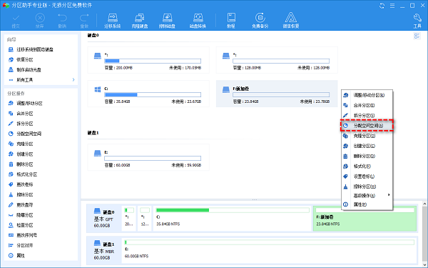 win11扩展卷点不了怎么办