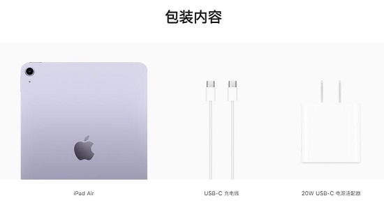 ipadair5充电口是typec吗 ipadair5配置介绍