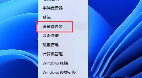 Win11音频驱动更新方法