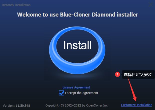 蓝光克隆钻石激活版下载 Blue-Cloner Diamond(蓝光克隆钻石版) v11.50.848 免费破解版 附激活教程+补丁