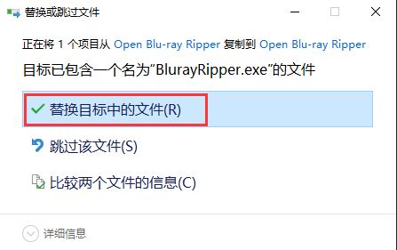 蓝光克隆钻石激活版下载 Blue-Cloner Diamond(蓝光克隆钻石版) v11.50.848 免费破解版 附激活教程+补丁