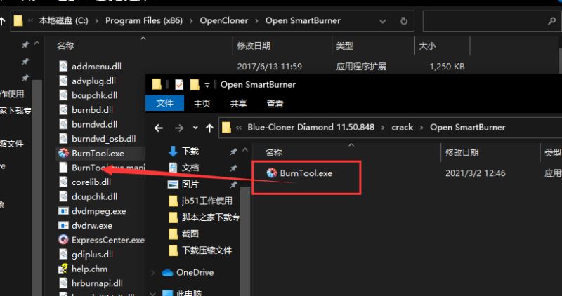 蓝光克隆钻石激活版下载 Blue-Cloner Diamond(蓝光克隆钻石版) v11.50.848 免费破解版 附激活教程+补丁